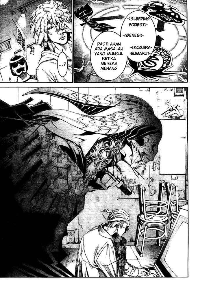 Air Gear Chapter 233 Gambar 8