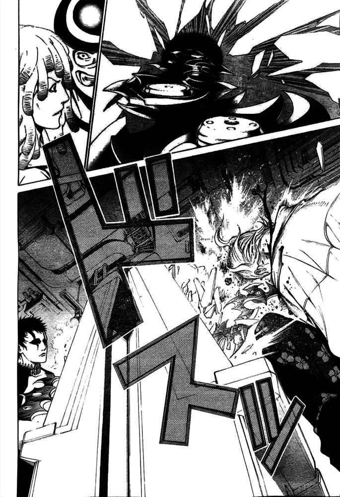 Air Gear Chapter 233 Gambar 13