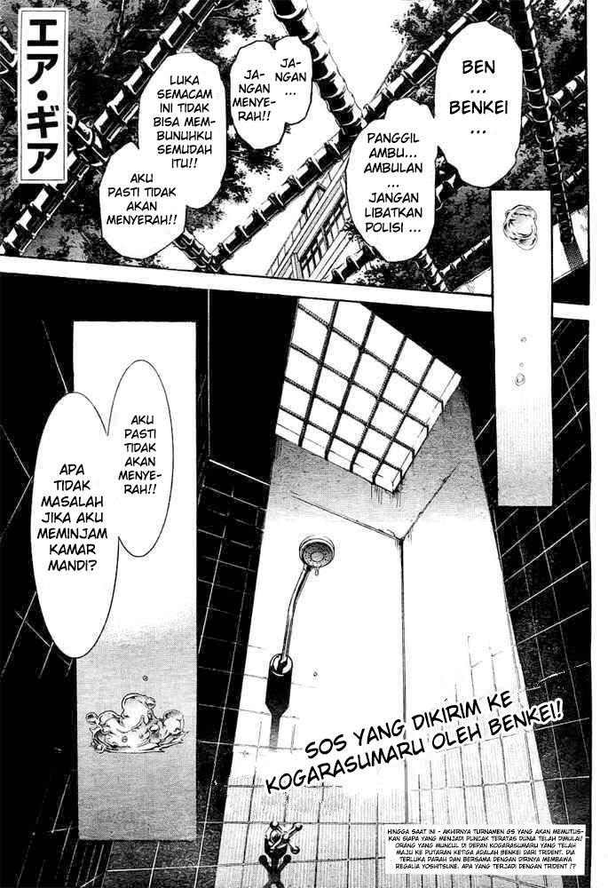 Manga Air Gear Chapter 233 gambar nomor 2