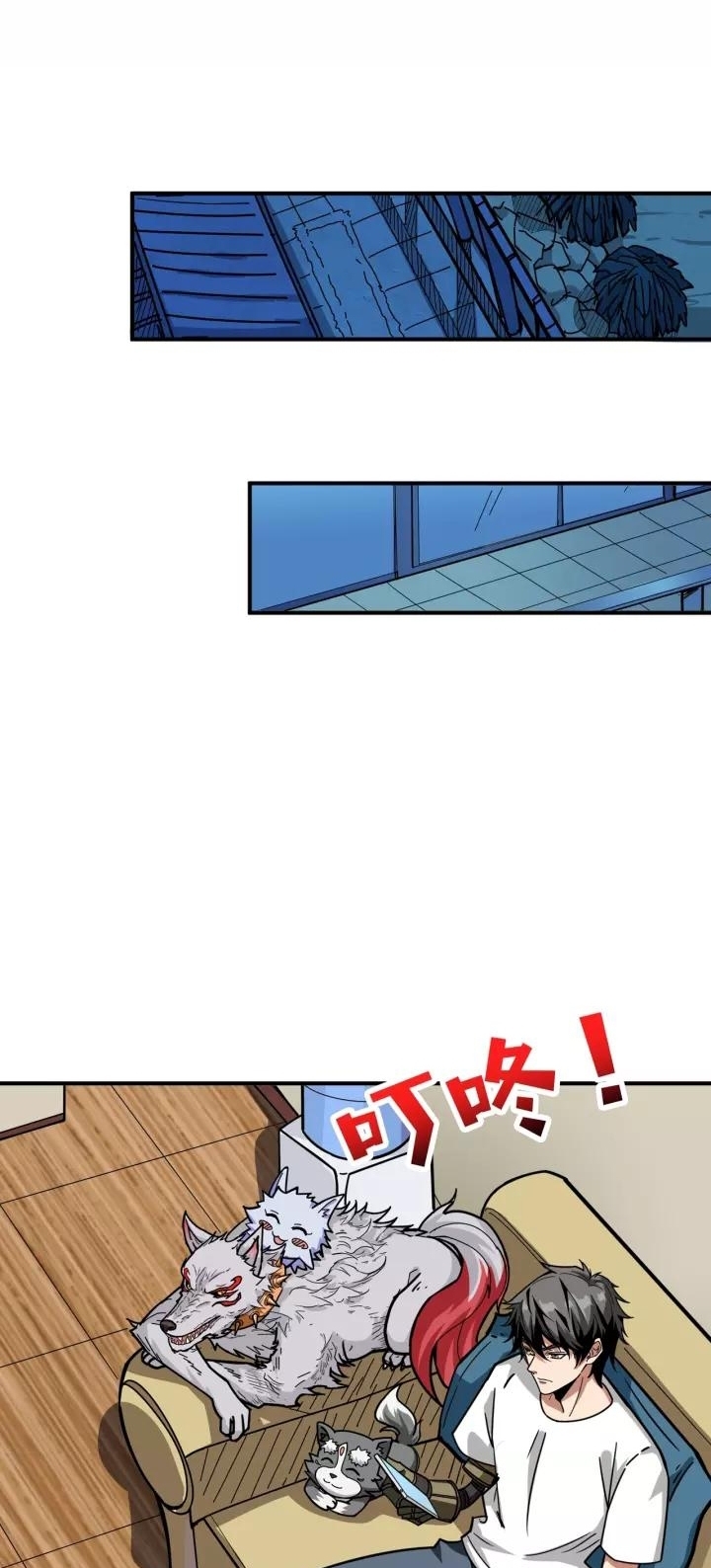 God Slayer Chapter 143 Gambar 19