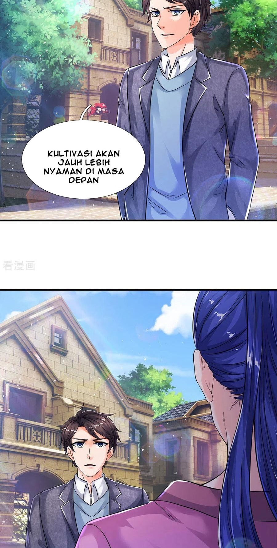 Wan Gu Shen Wang Chapter 204 Gambar 5