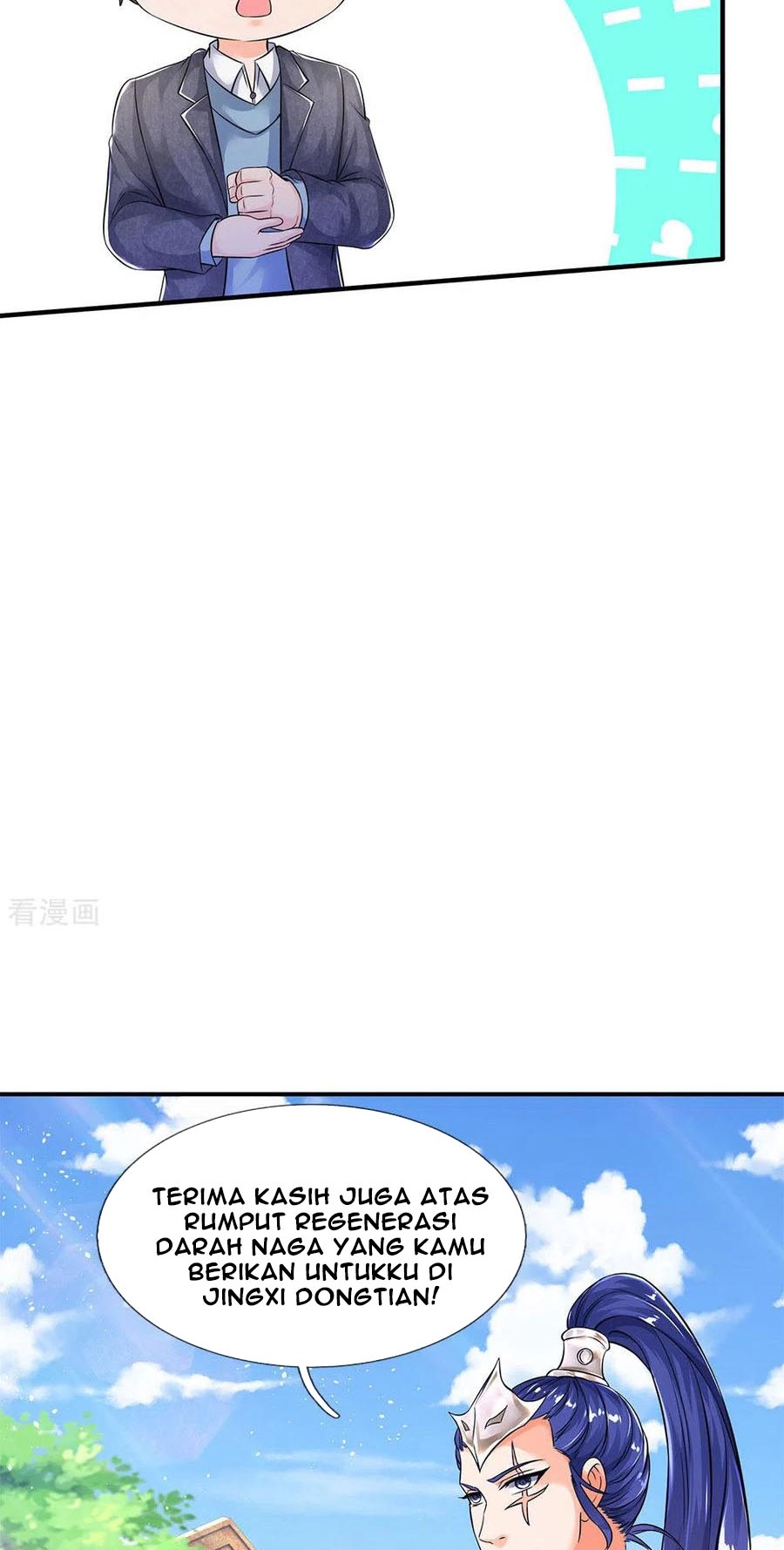 Wan Gu Shen Wang Chapter 204 Gambar 8