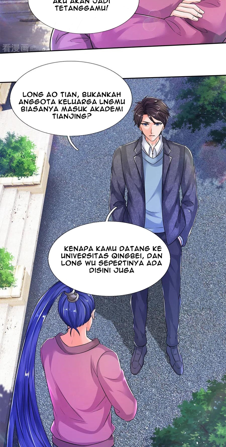 Wan Gu Shen Wang Chapter 204 Gambar 11