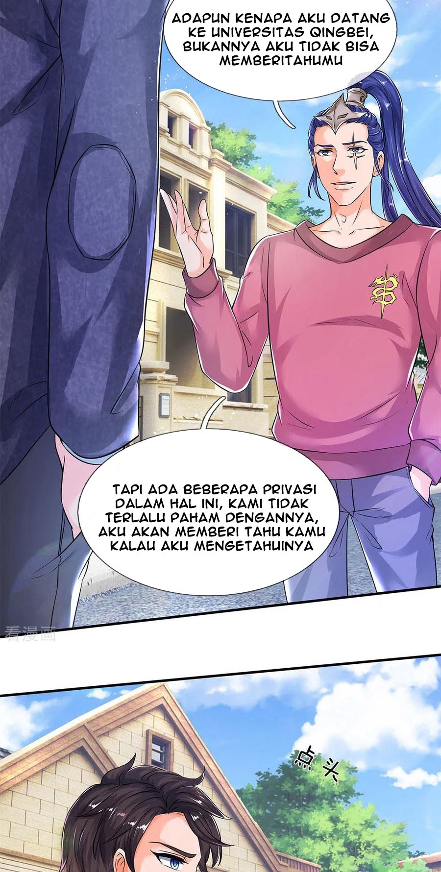 Wan Gu Shen Wang Chapter 204 Gambar 13