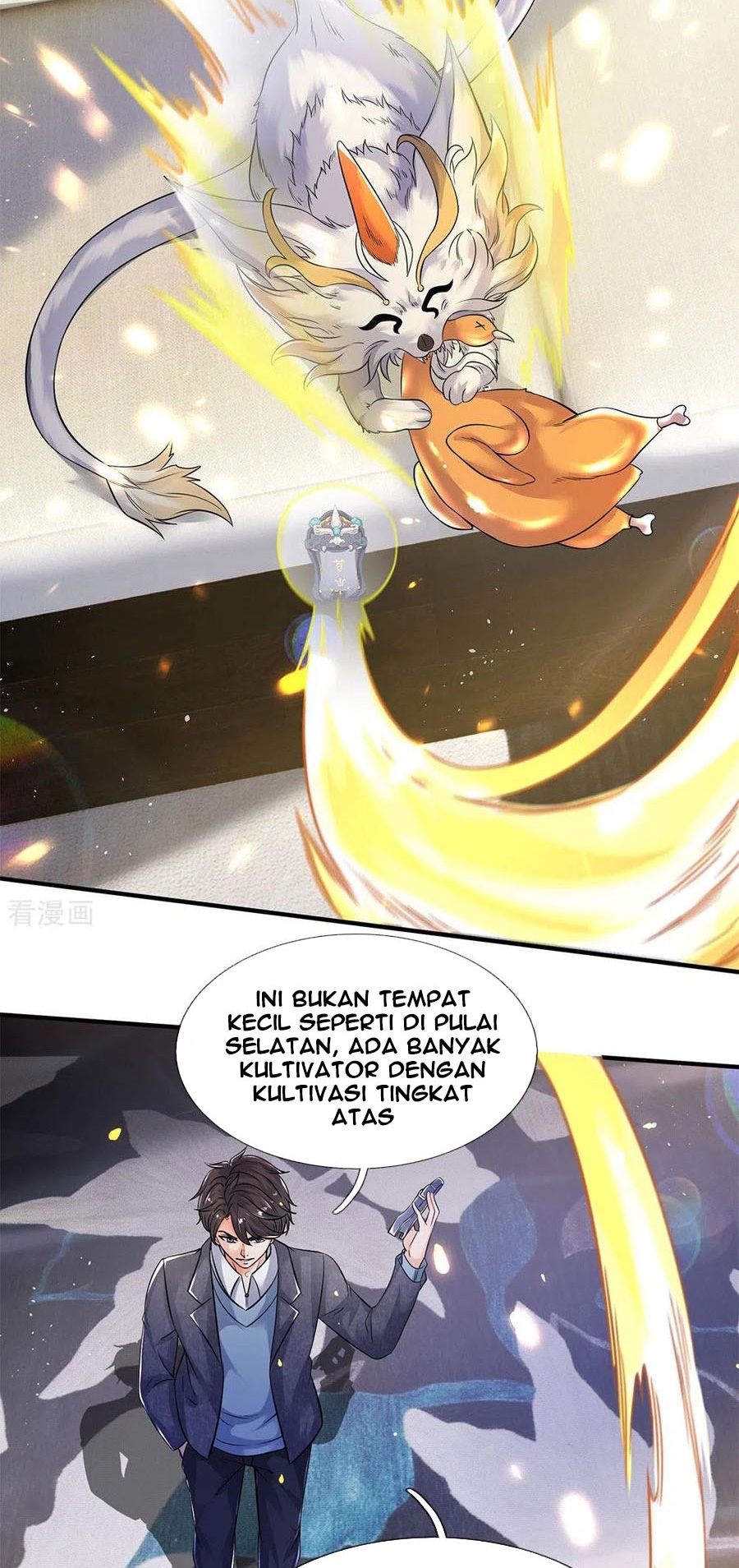 Wan Gu Shen Wang Chapter 204 Gambar 18