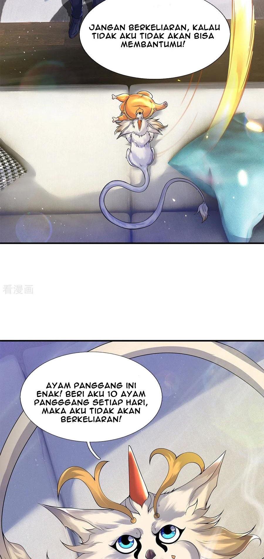 Wan Gu Shen Wang Chapter 204 Gambar 19