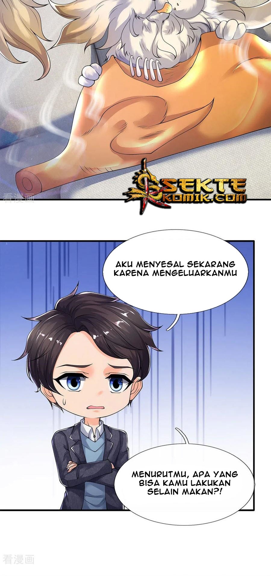 Wan Gu Shen Wang Chapter 204 Gambar 20