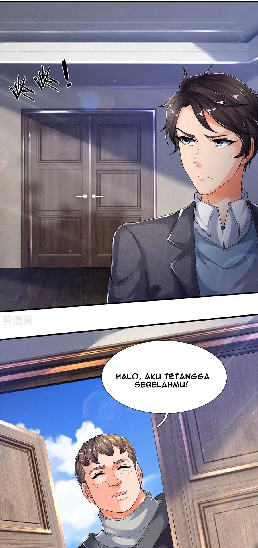 Wan Gu Shen Wang Chapter 204 Gambar 21