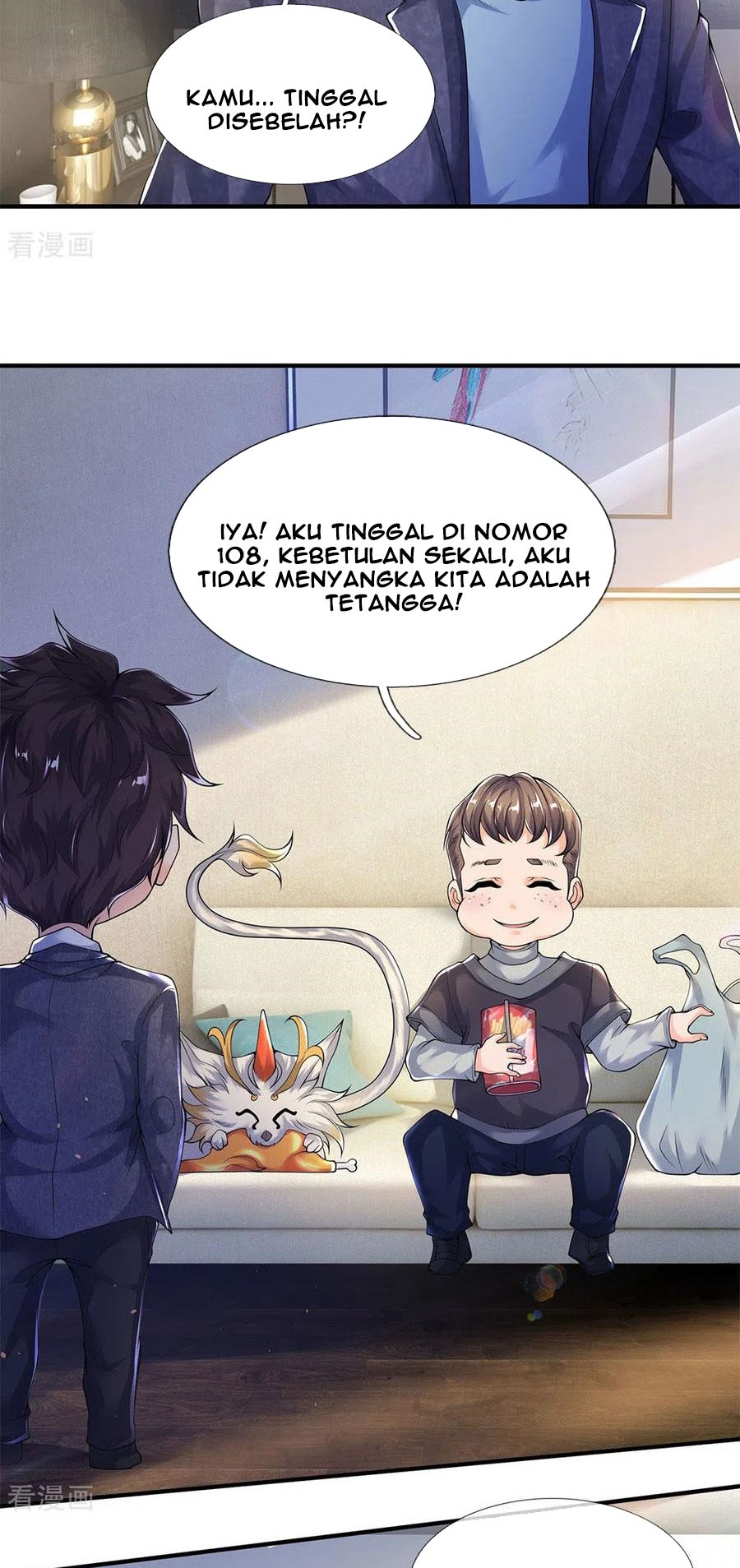 Wan Gu Shen Wang Chapter 204 Gambar 24