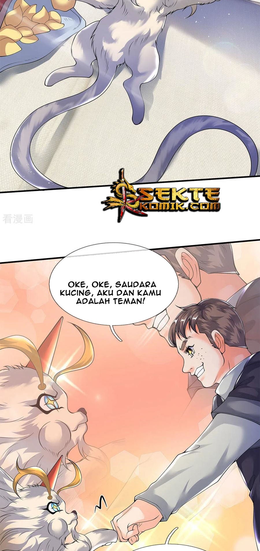 Wan Gu Shen Wang Chapter 204 Gambar 29