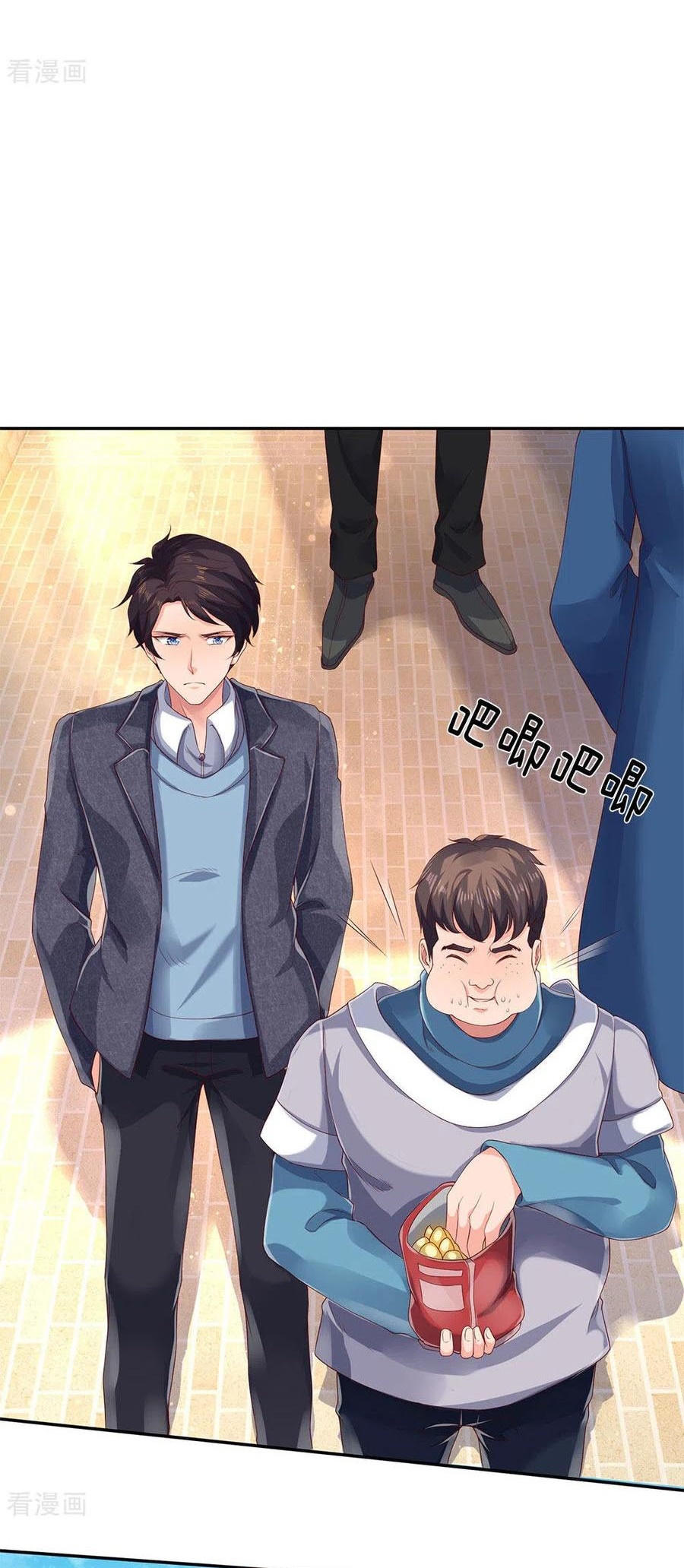 Wan Gu Shen Wang Chapter 203 Gambar 12