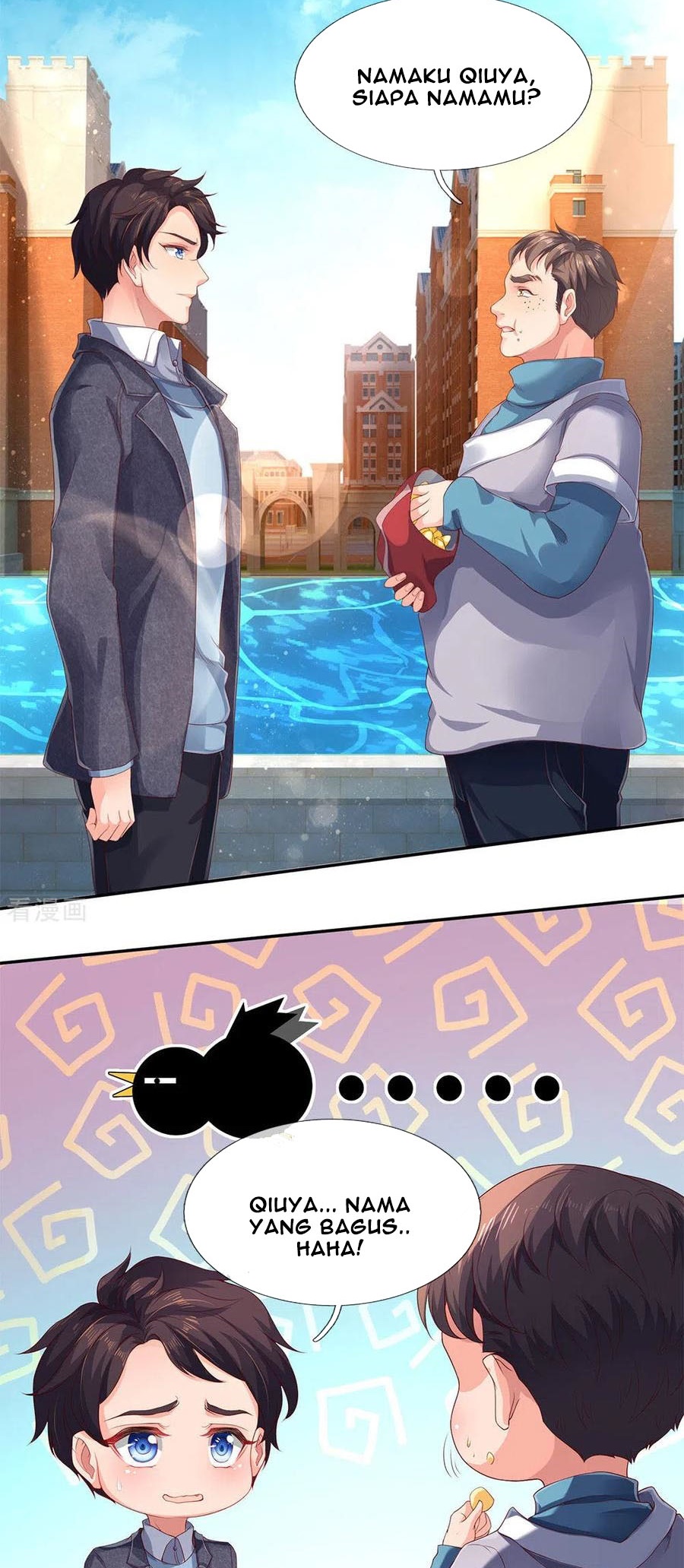 Wan Gu Shen Wang Chapter 203 Gambar 15