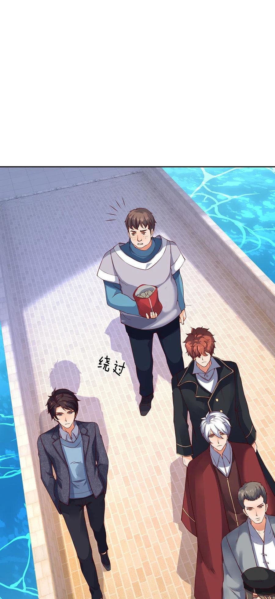 Wan Gu Shen Wang Chapter 203 Gambar 17