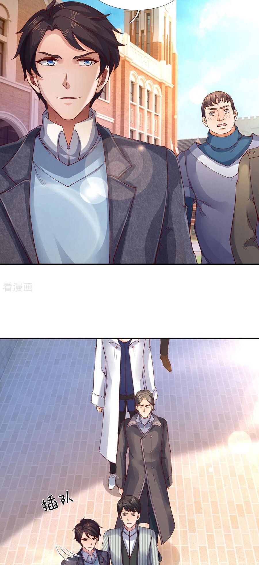 Wan Gu Shen Wang Chapter 203 Gambar 19