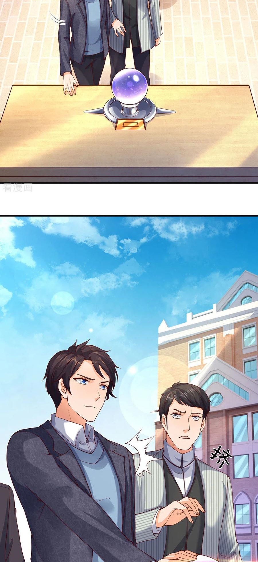 Wan Gu Shen Wang Chapter 203 Gambar 20