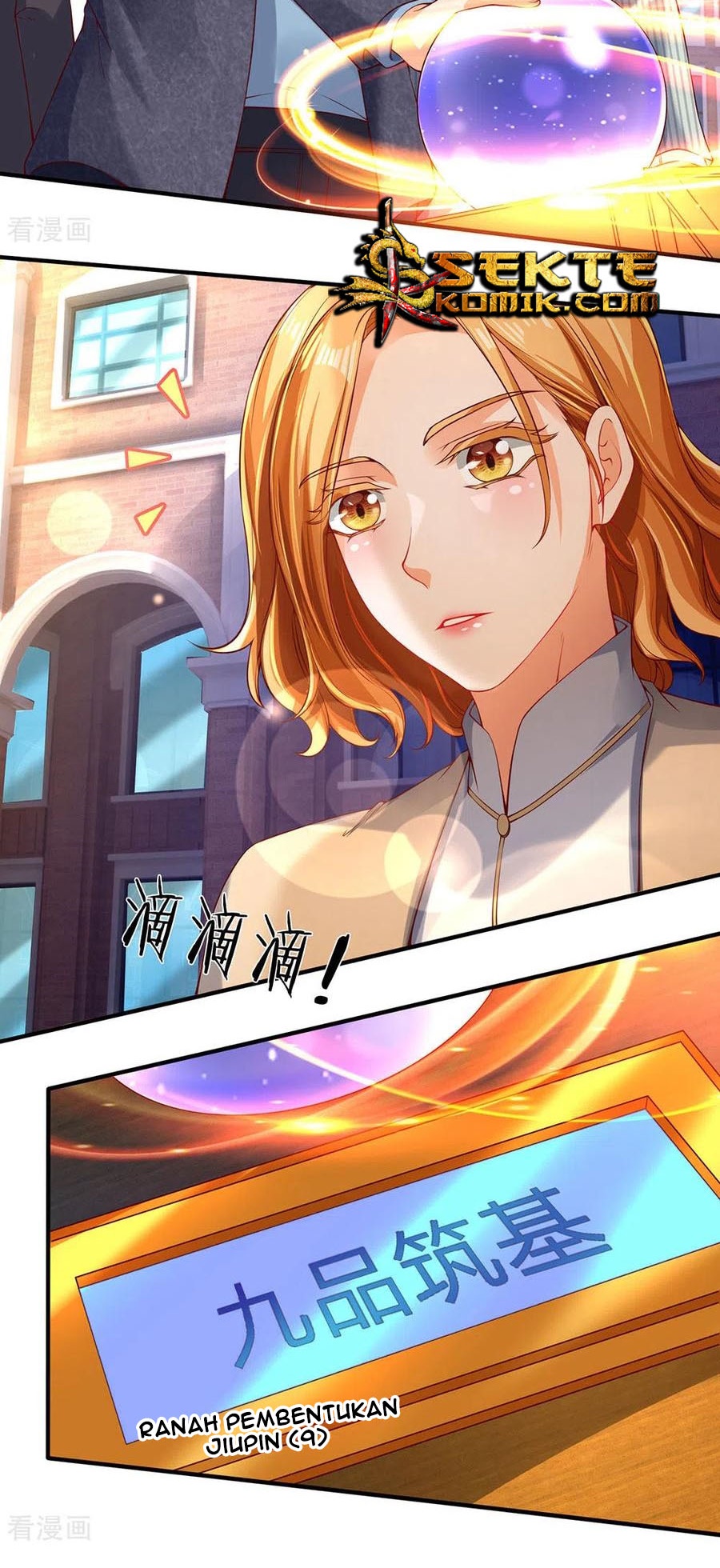 Wan Gu Shen Wang Chapter 203 Gambar 21