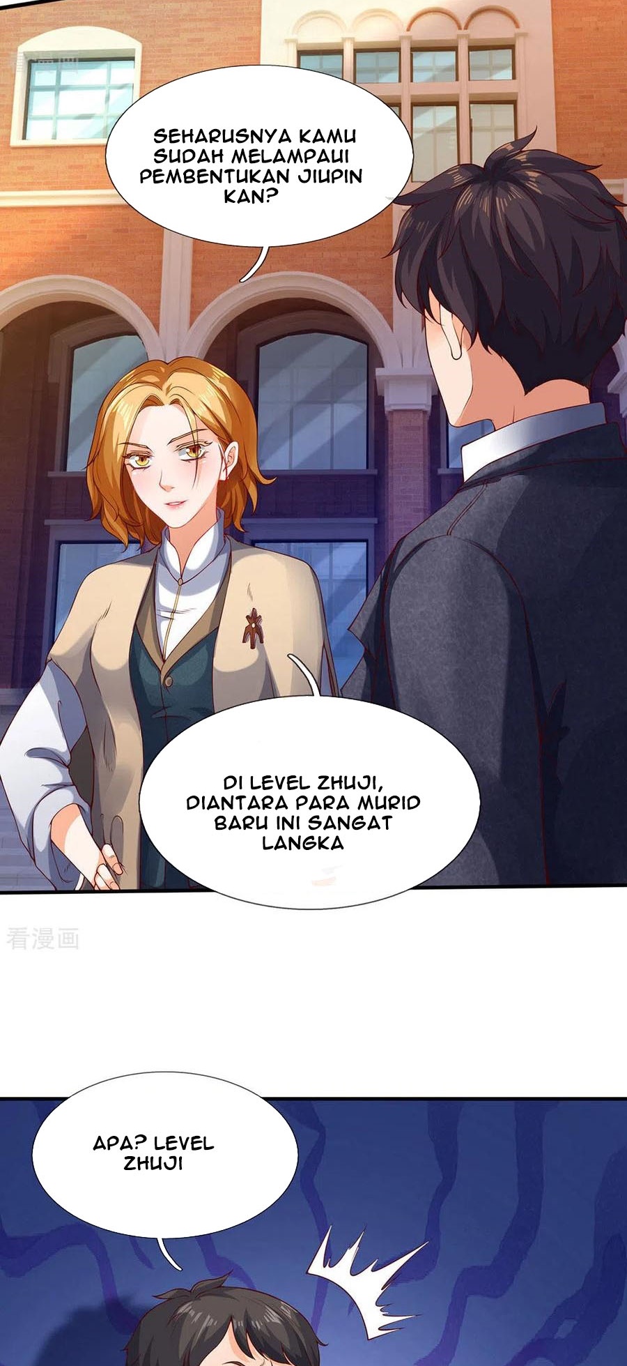 Wan Gu Shen Wang Chapter 203 Gambar 27