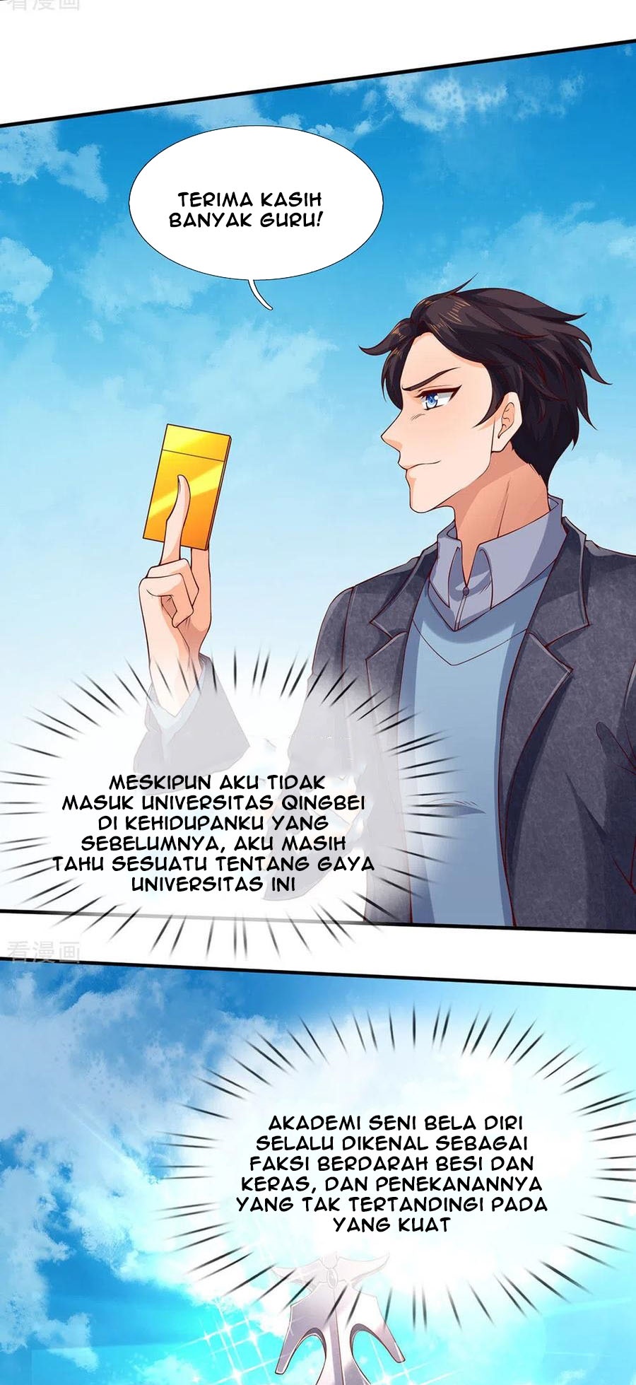 Wan Gu Shen Wang Chapter 203 Gambar 30
