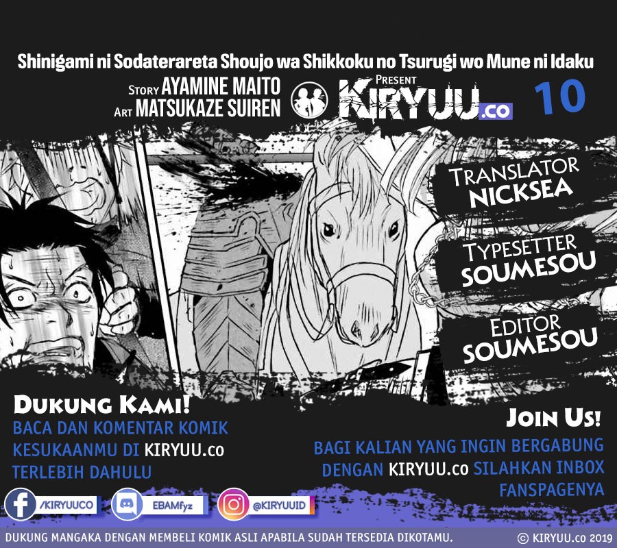 Komik Shinigami ni Sodaterareta Shoujo wa Shikkoku no Tsurugi wo Mune ni Idaku Chapter 10 gambar nomor 1