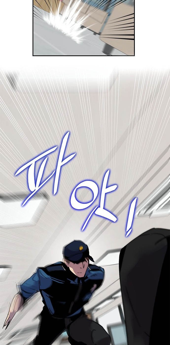 Return to Player Chapter 12 Gambar 16