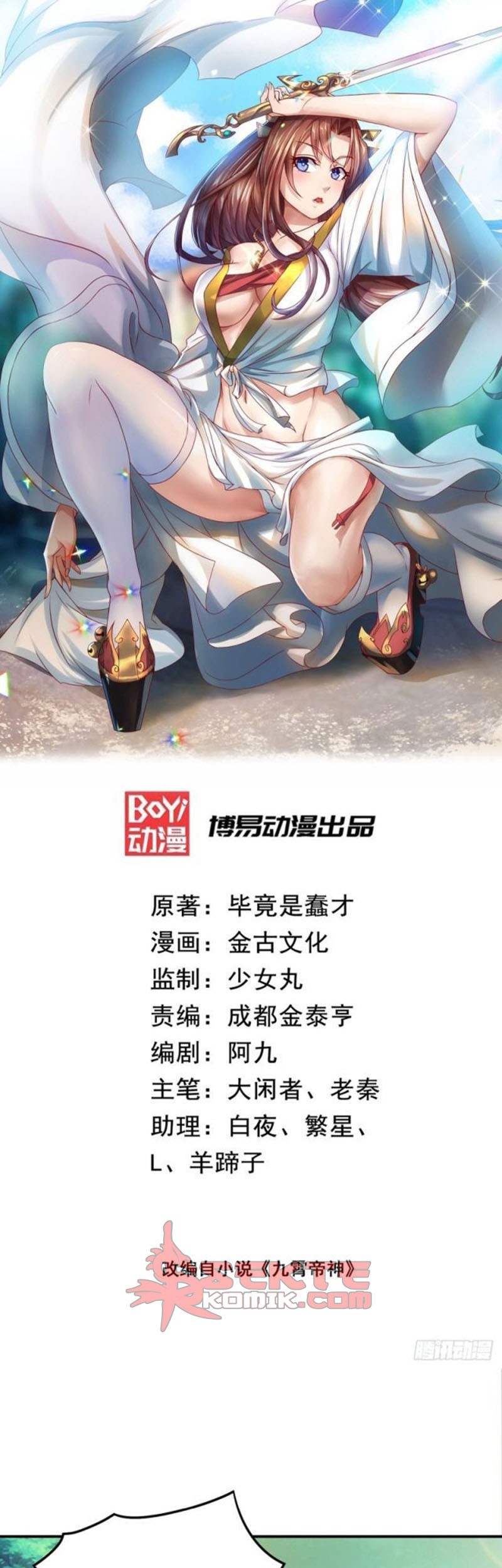 Manhua I Have Nine Female Disciples Chapter 56 gambar nomor 2