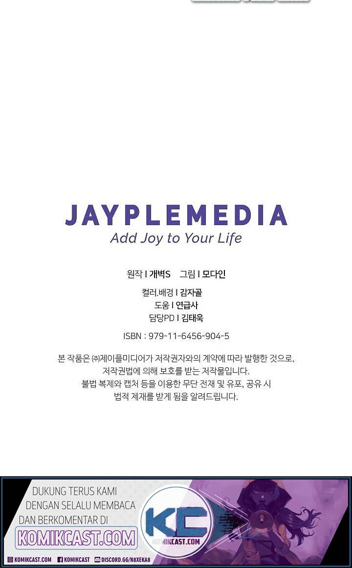 My Dad Is Too Strong Chapter 36 Gambar 49