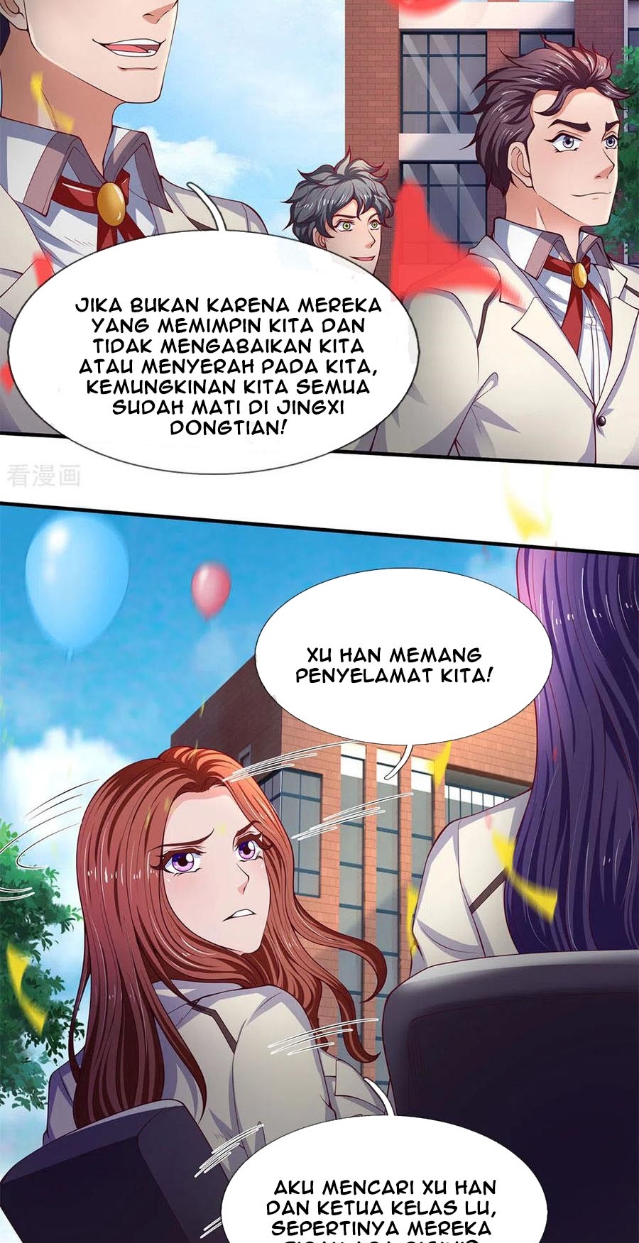 Wan Gu Shen Wang Chapter 202 Gambar 4