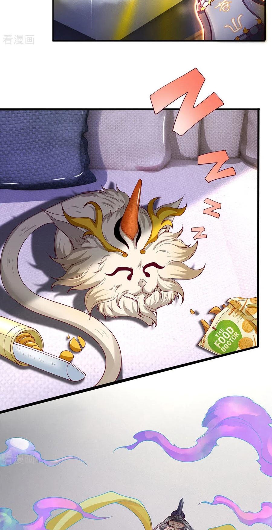 Wan Gu Shen Wang Chapter 202 Gambar 6