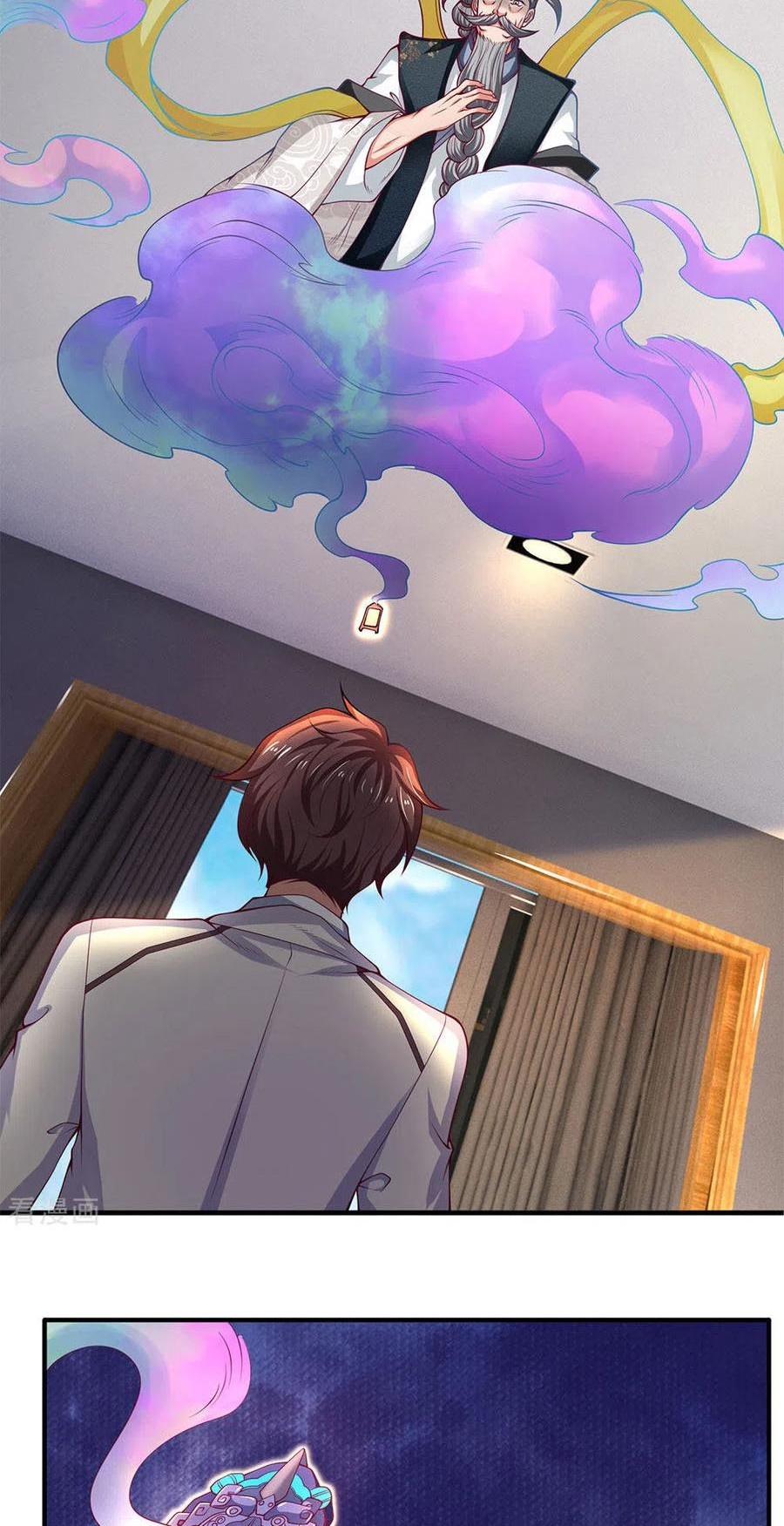 Wan Gu Shen Wang Chapter 202 Gambar 7