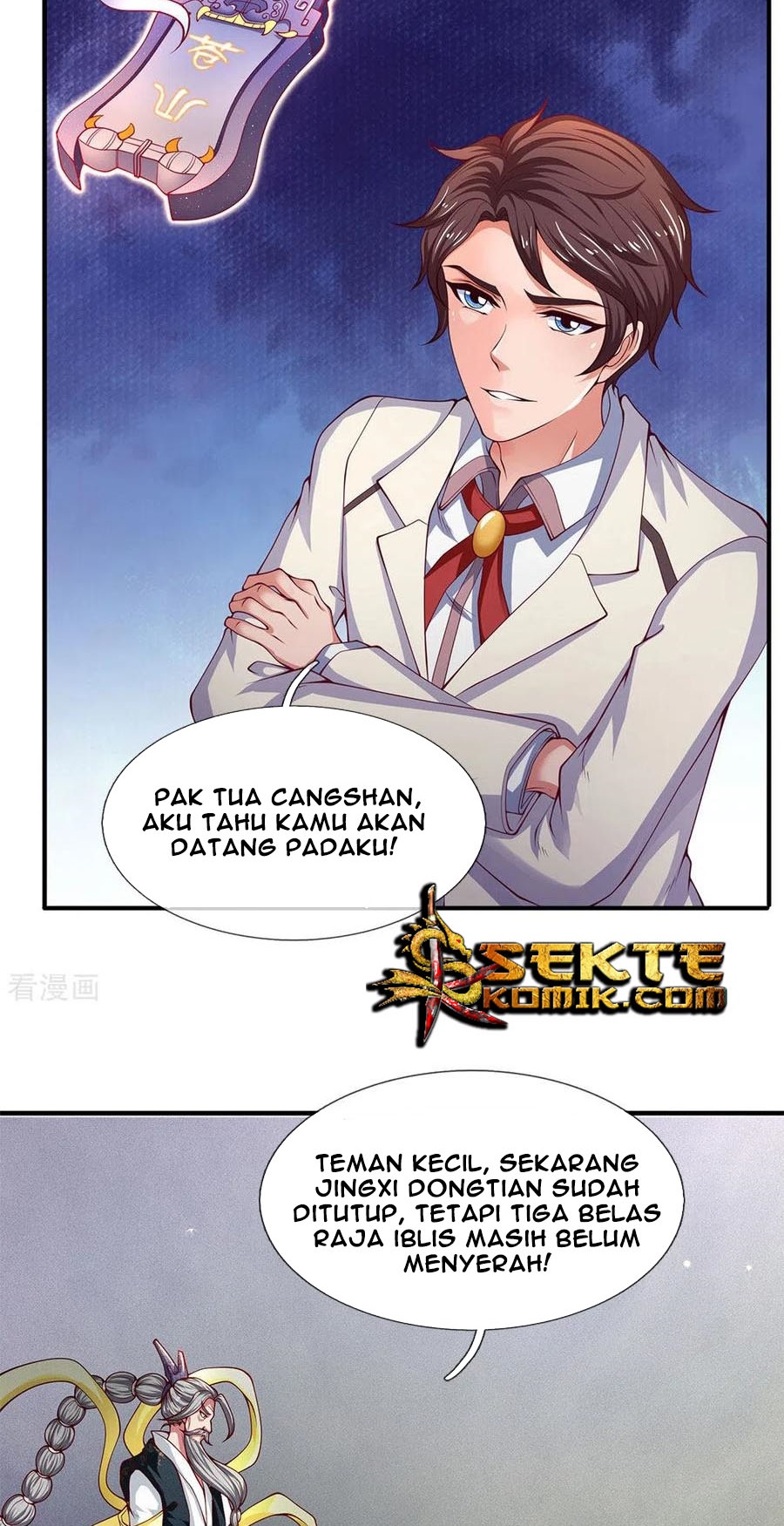 Wan Gu Shen Wang Chapter 202 Gambar 8