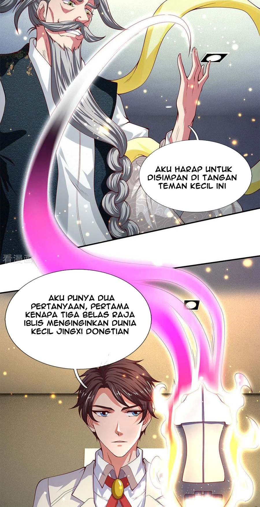 Wan Gu Shen Wang Chapter 202 Gambar 10