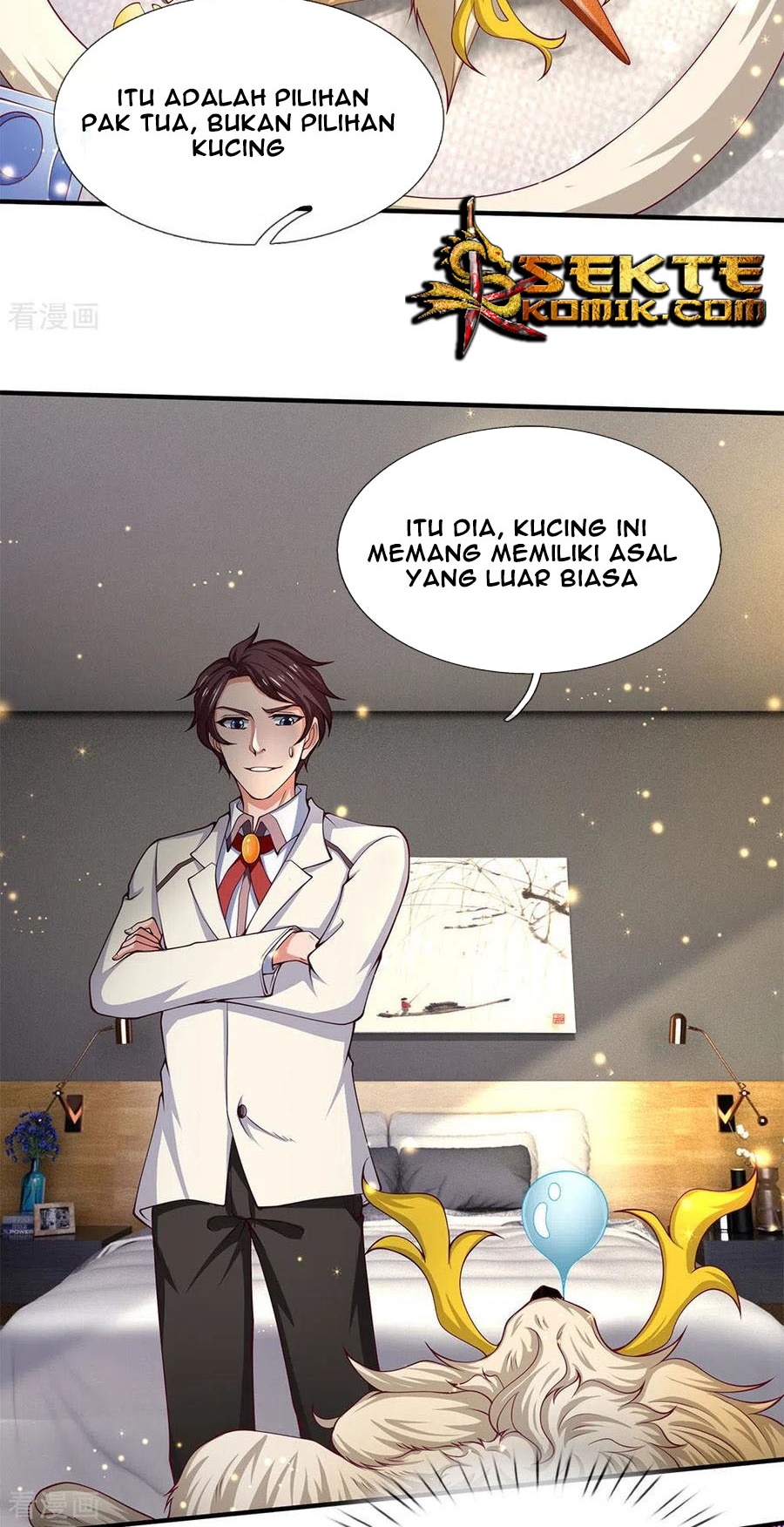 Wan Gu Shen Wang Chapter 202 Gambar 16