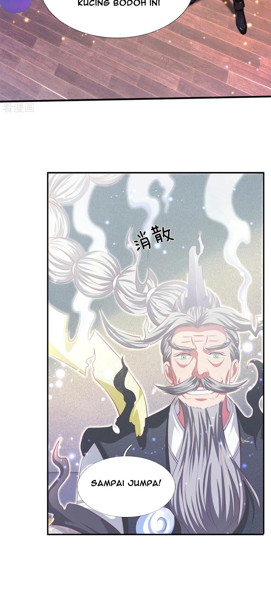 Wan Gu Shen Wang Chapter 202 Gambar 22