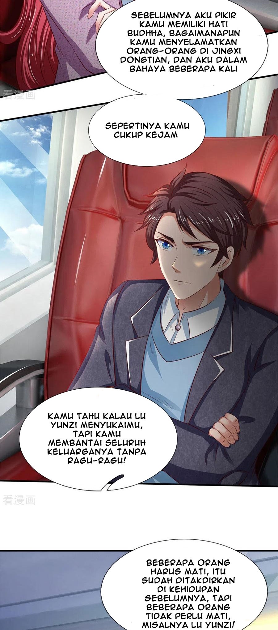 Wan Gu Shen Wang Chapter 202 Gambar 27