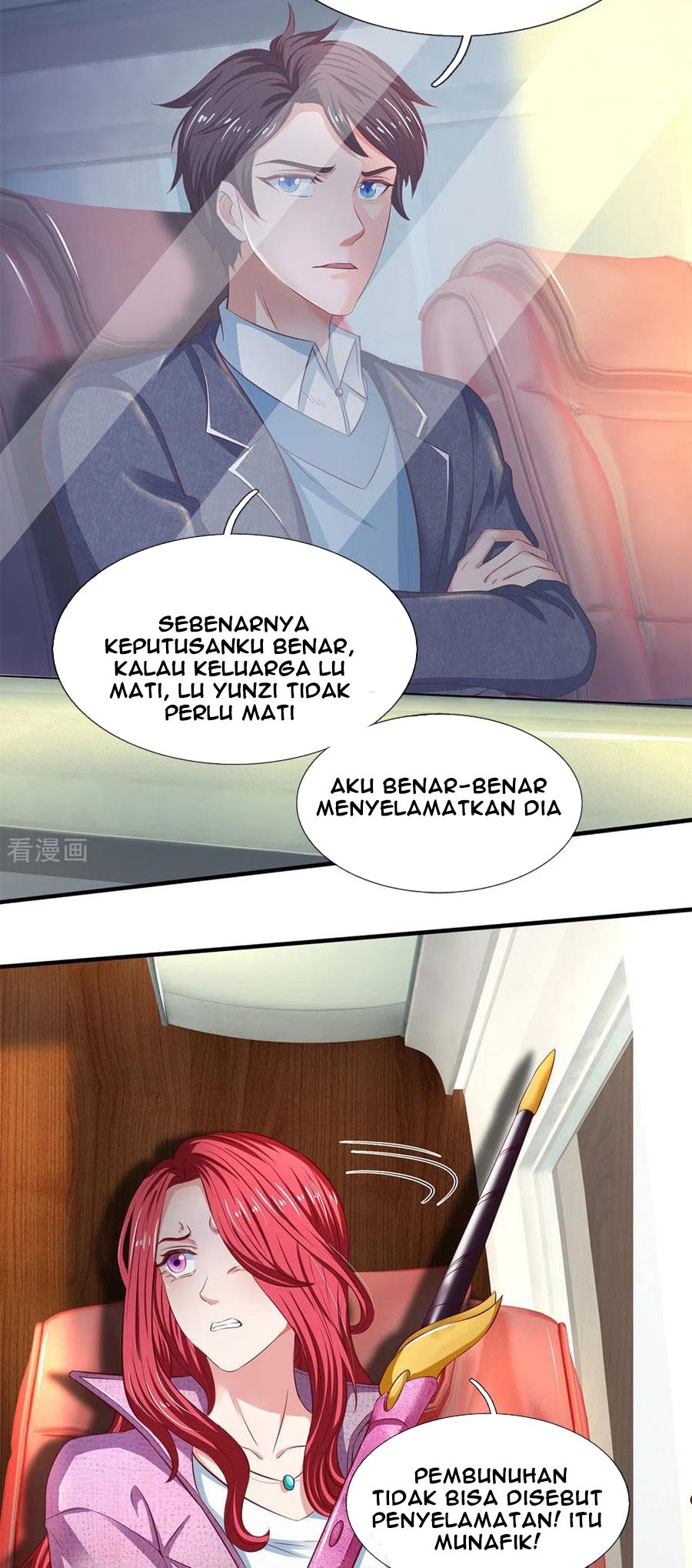 Wan Gu Shen Wang Chapter 202 Gambar 28