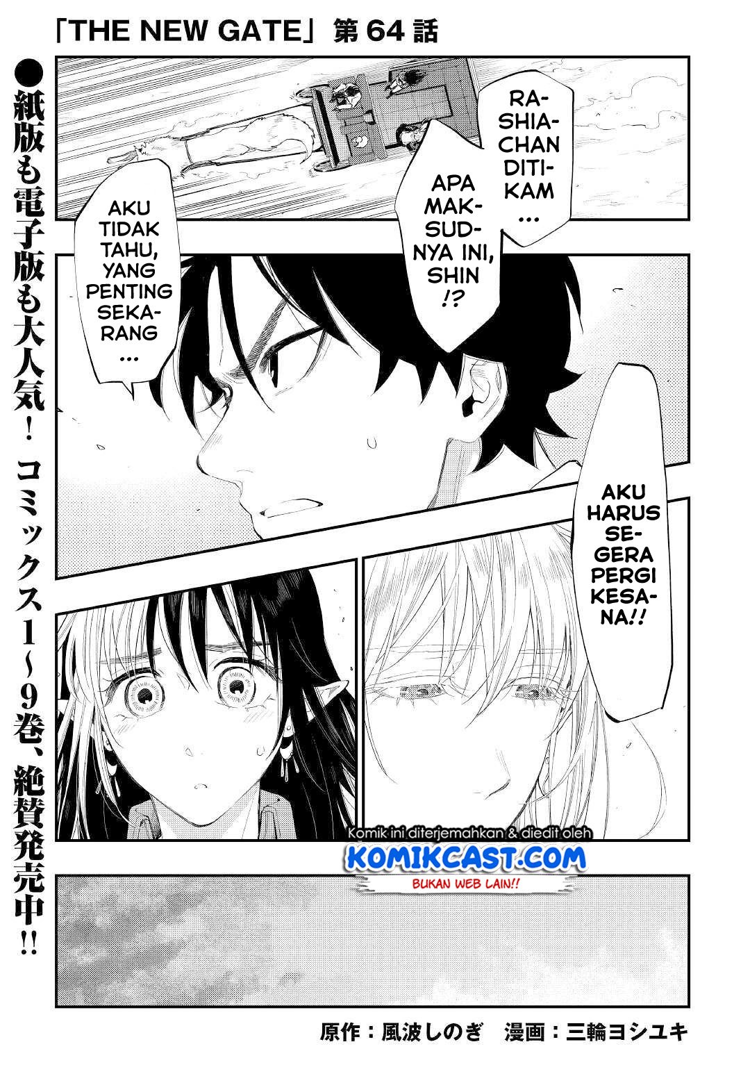 Manga The New Gate Chapter 64 gambar nomor 2