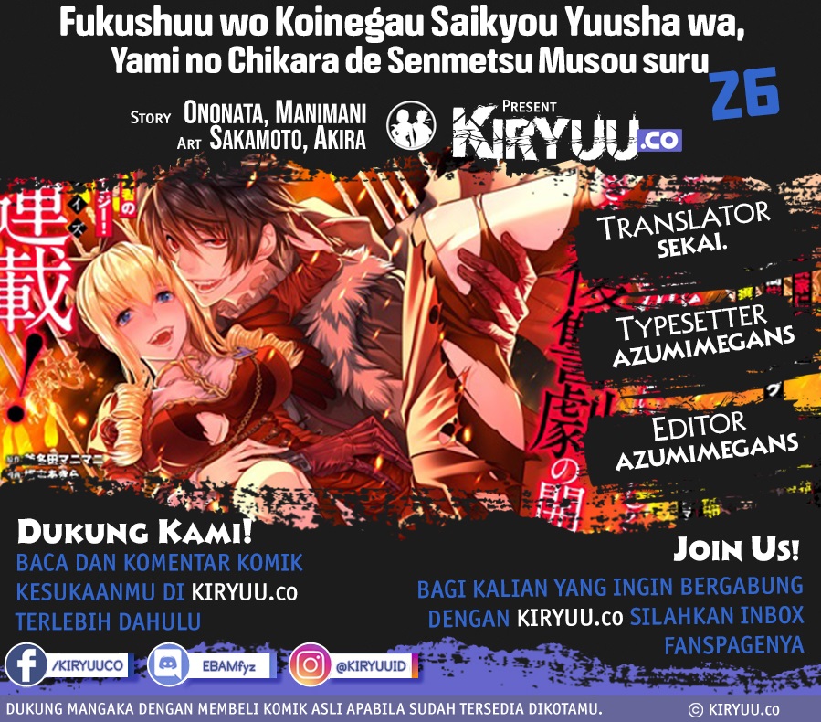 Komik Fukushuu o Koinegau Saikyou Yuusha wa, Yami no Chikara de Senmetsu Musou Suru Chapter 26 gambar nomor 1