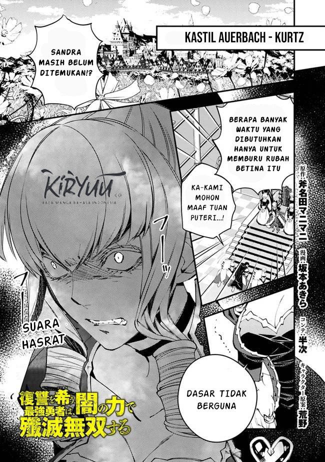 Manga Fukushuu o Koinegau Saikyou Yuusha wa, Yami no Chikara de Senmetsu Musou Suru Chapter 26 gambar nomor 2