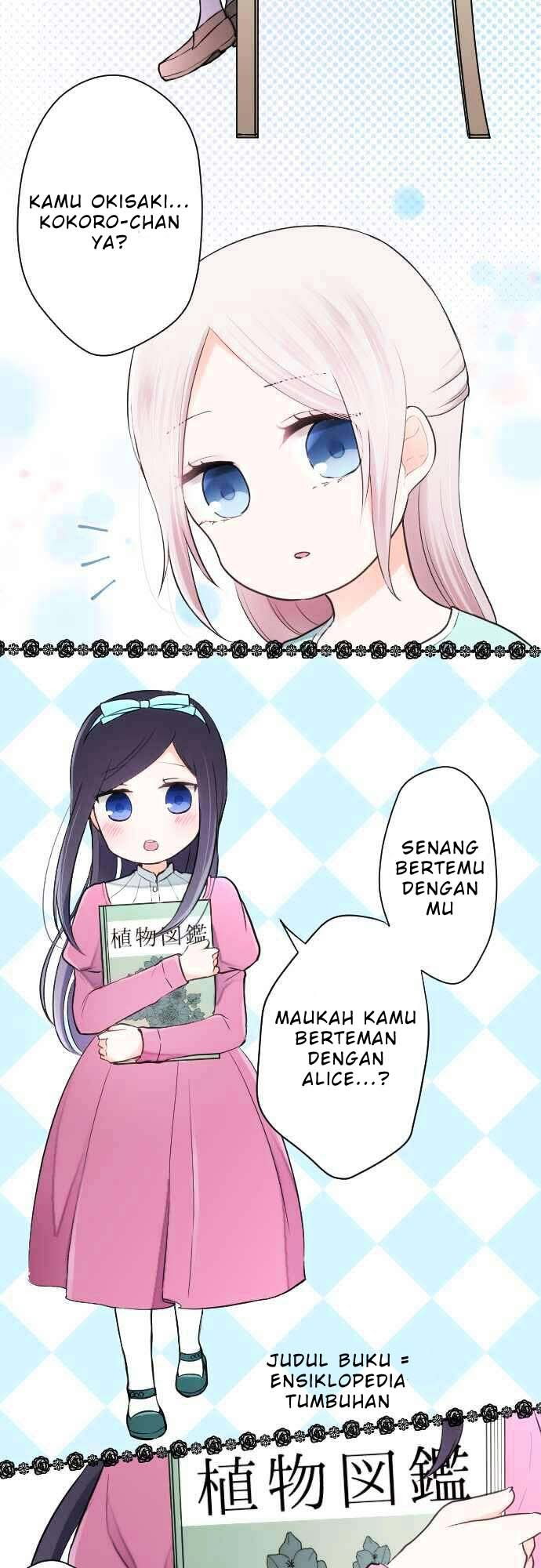 Ouji-sama Nante Iranai Chapter 30 Gambar 8