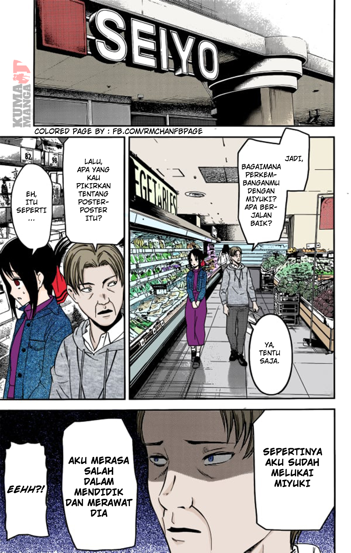 Kaguya-sama wa Kokurasetai – Tensai-tachi no Renai Zunousen Chapter 208 Gambar 4