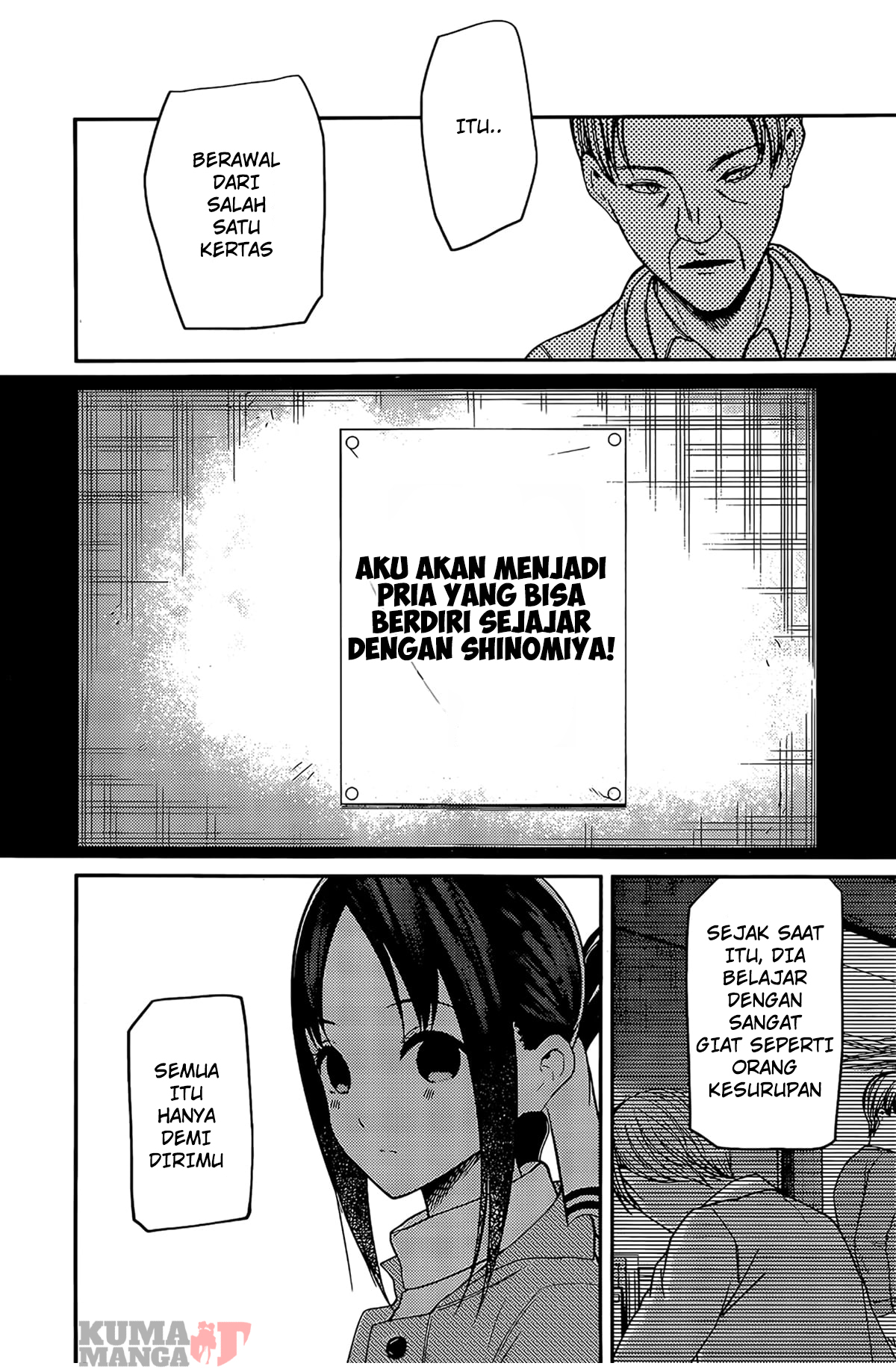 Kaguya-sama wa Kokurasetai – Tensai-tachi no Renai Zunousen Chapter 208 Gambar 5