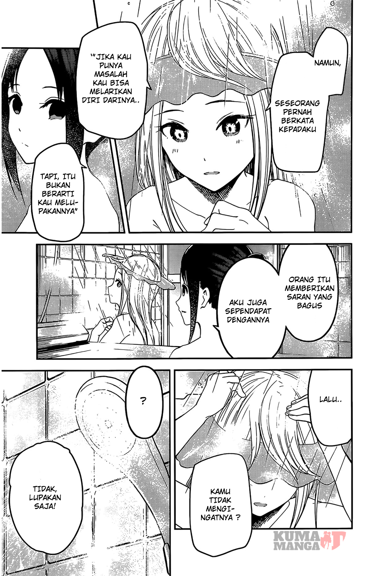 Kaguya-sama wa Kokurasetai – Tensai-tachi no Renai Zunousen Chapter 208 Gambar 12