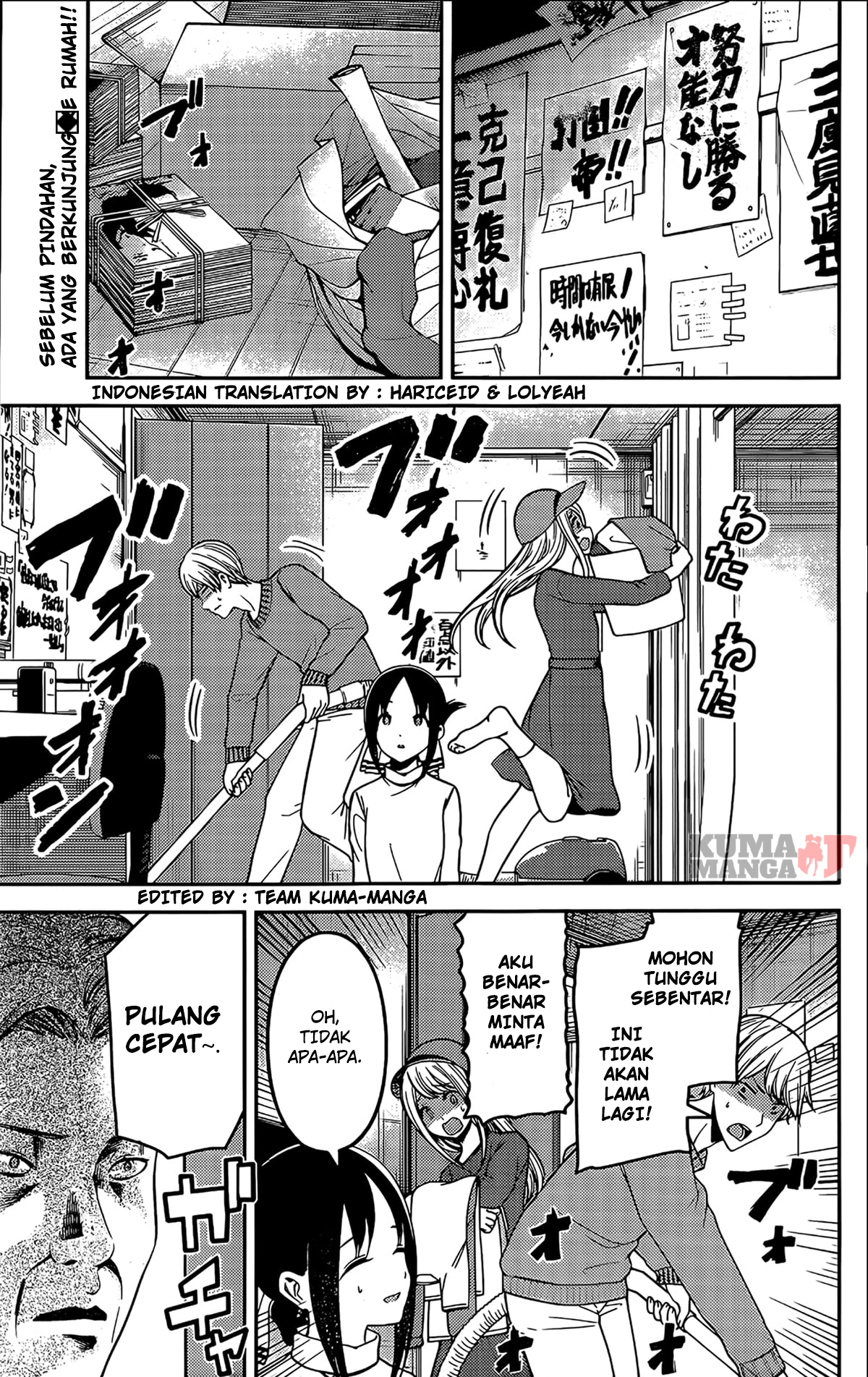 Manga Kaguya-sama wa Kokurasetai – Tensai-tachi no Renai Zunousen Chapter 208 gambar nomor 2