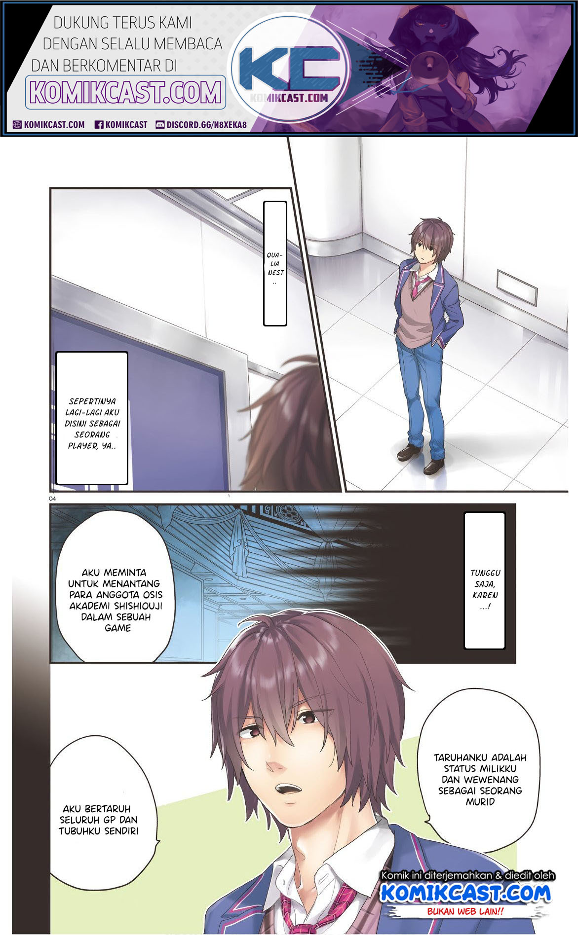 Jishou F-Rank no Oniisama ga Game de Hyouka sareru Gakuen no Chouten ni Kunrin suru Sou desu yo? Chapter 27 Gambar 4