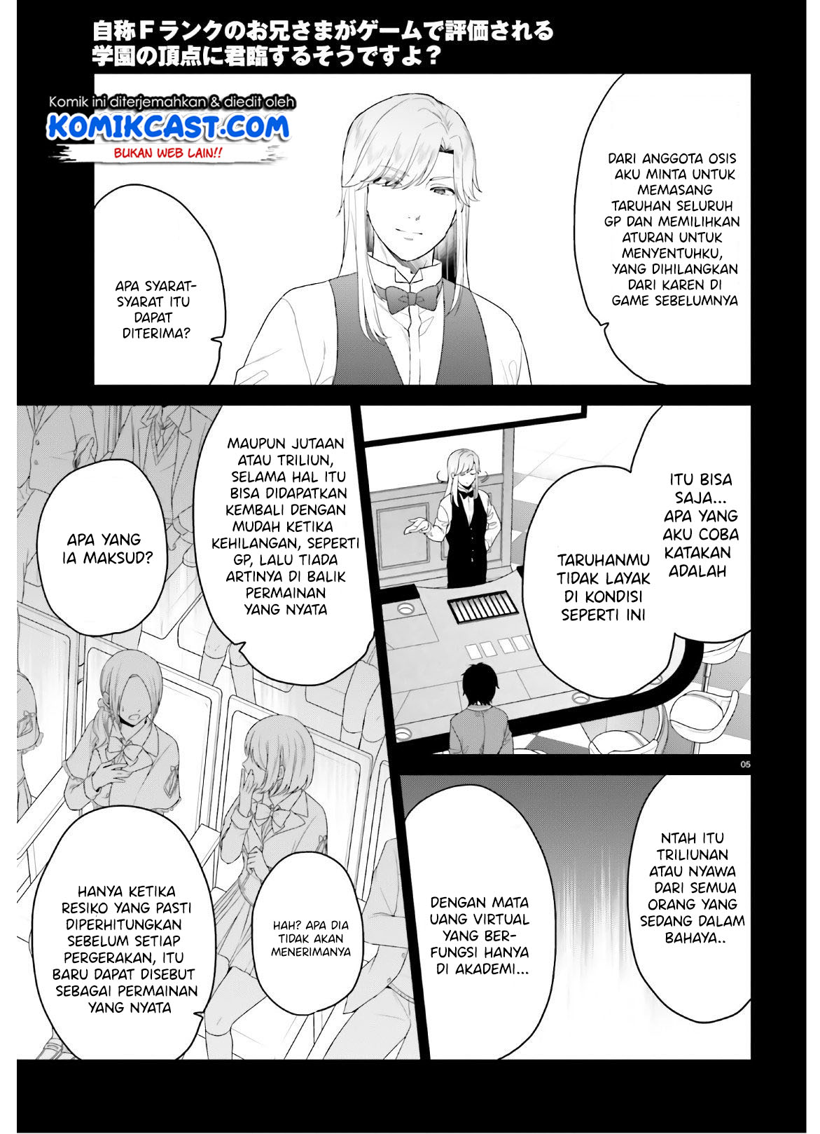 Jishou F-Rank no Oniisama ga Game de Hyouka sareru Gakuen no Chouten ni Kunrin suru Sou desu yo? Chapter 27 Gambar 5