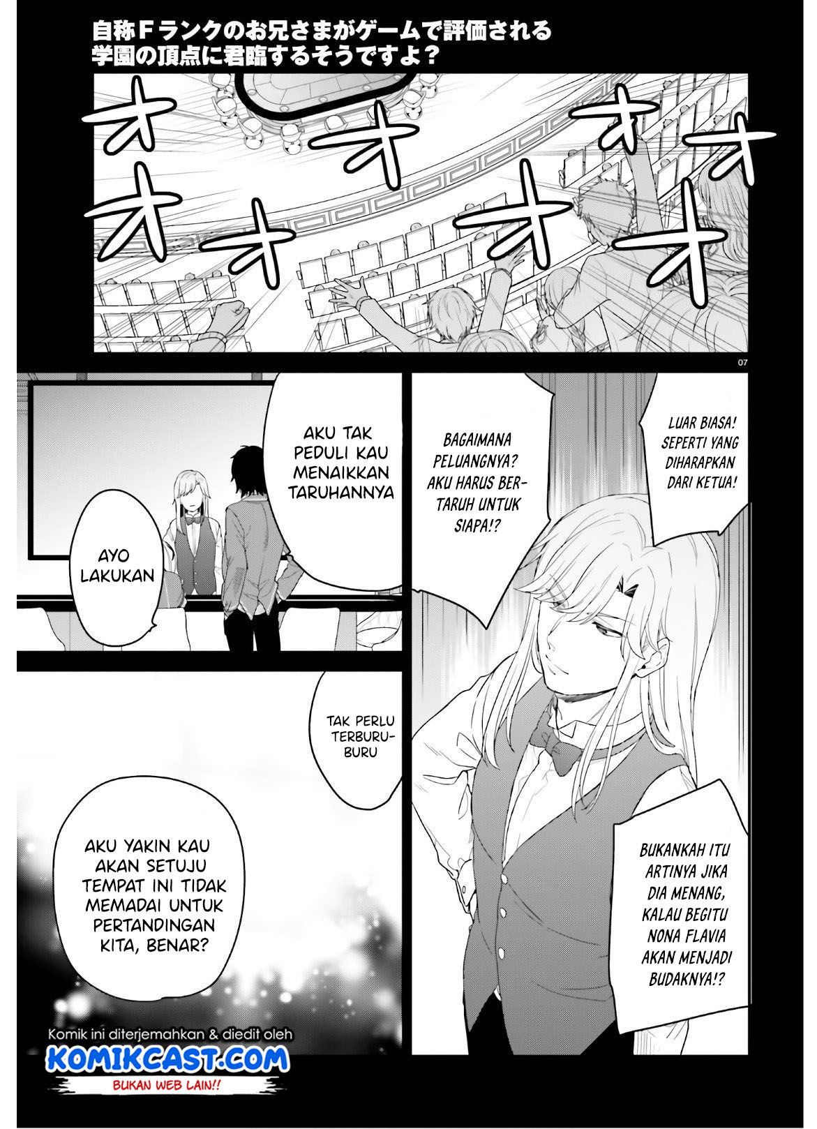 Jishou F-Rank no Oniisama ga Game de Hyouka sareru Gakuen no Chouten ni Kunrin suru Sou desu yo? Chapter 27 Gambar 7