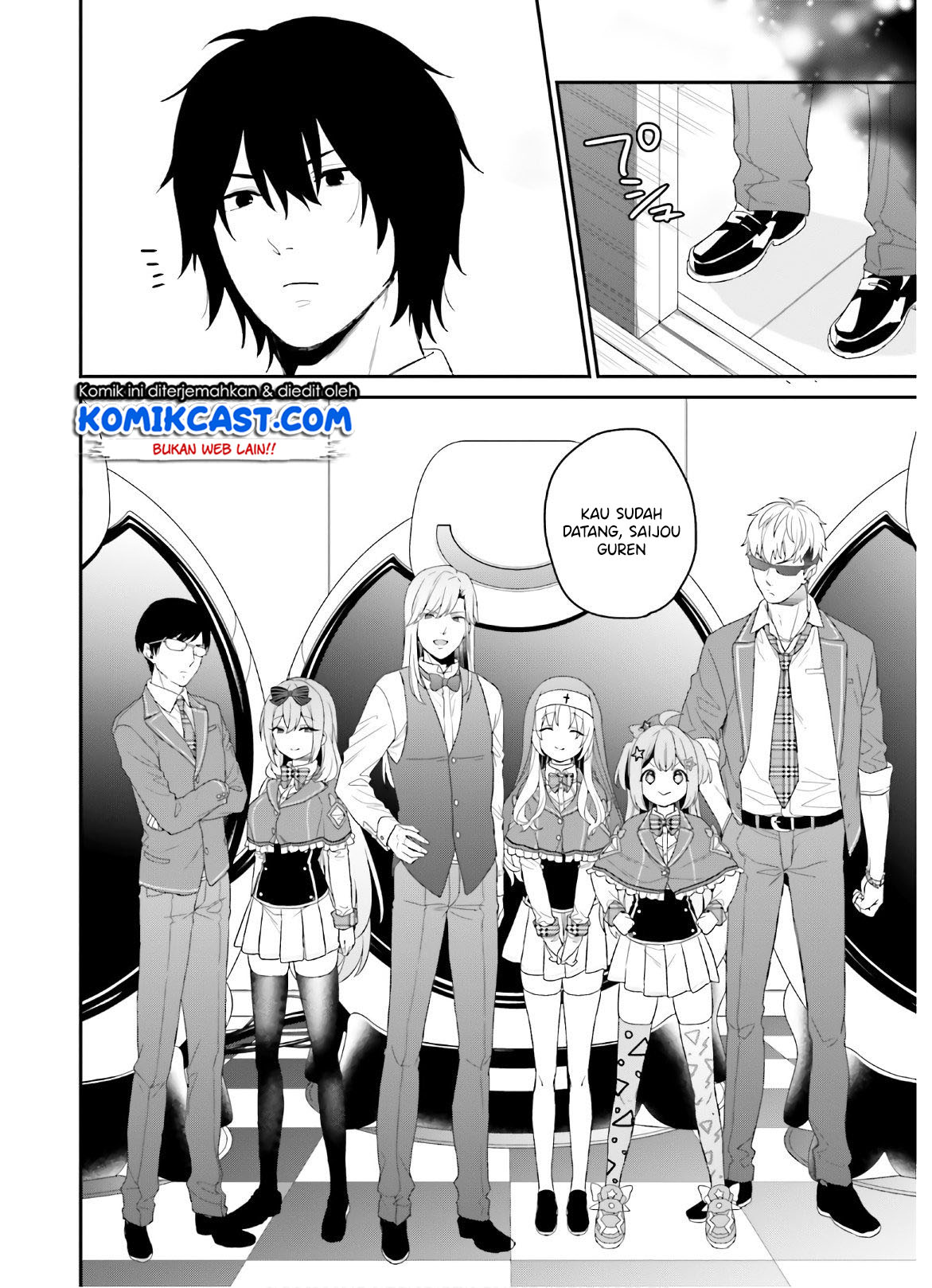 Jishou F-Rank no Oniisama ga Game de Hyouka sareru Gakuen no Chouten ni Kunrin suru Sou desu yo? Chapter 27 Gambar 8