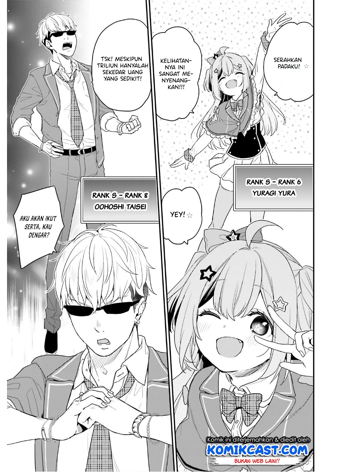 Jishou F-Rank no Oniisama ga Game de Hyouka sareru Gakuen no Chouten ni Kunrin suru Sou desu yo? Chapter 27 Gambar 13