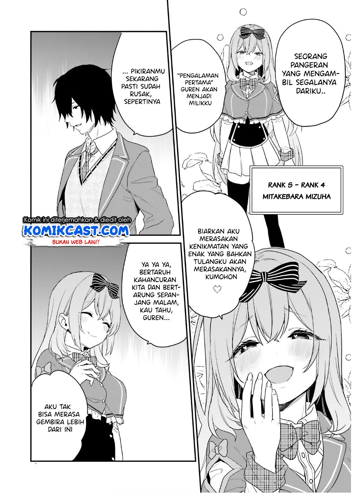 Jishou F-Rank no Oniisama ga Game de Hyouka sareru Gakuen no Chouten ni Kunrin suru Sou desu yo? Chapter 27 Gambar 14
