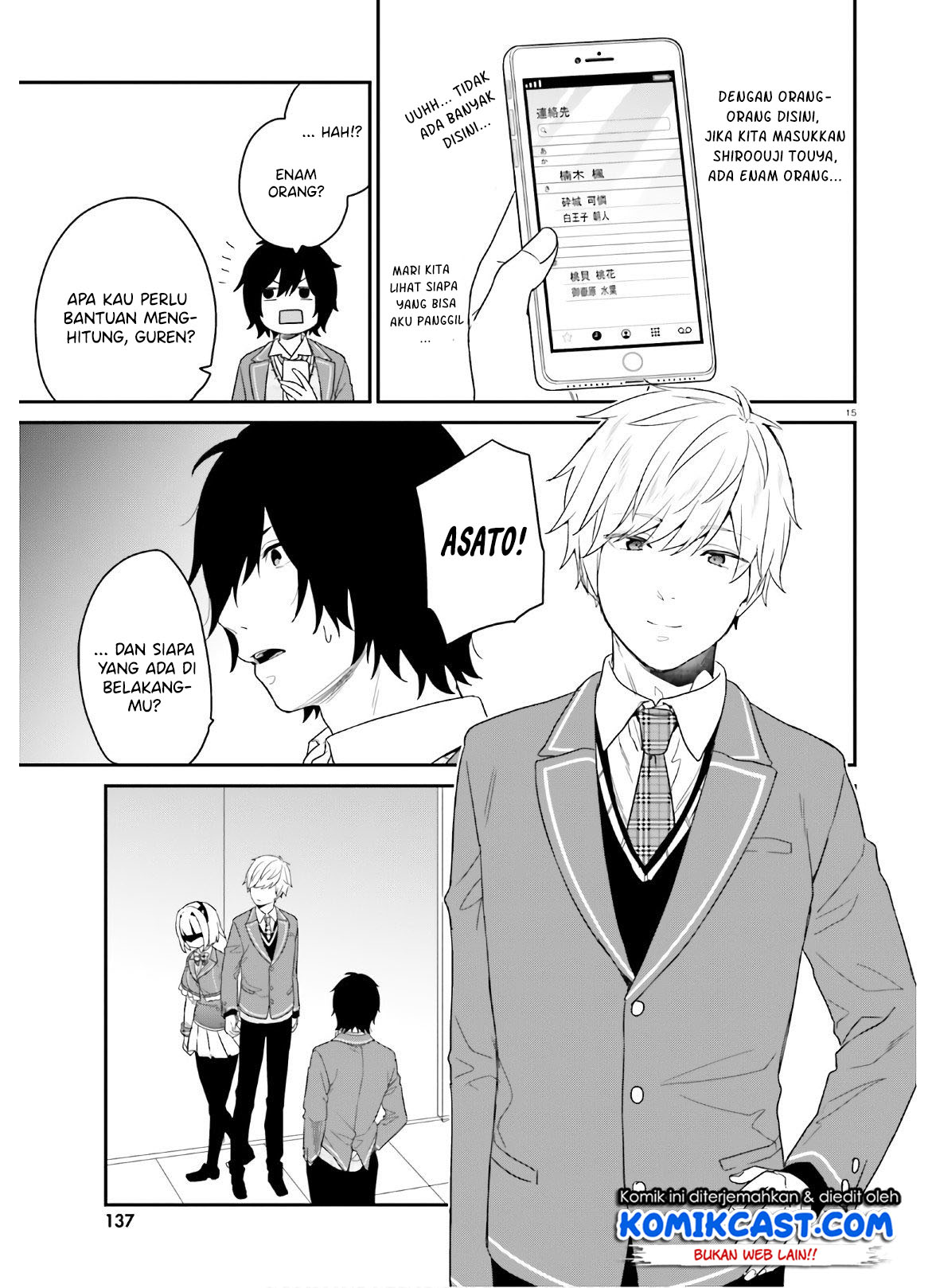 Jishou F-Rank no Oniisama ga Game de Hyouka sareru Gakuen no Chouten ni Kunrin suru Sou desu yo? Chapter 27 Gambar 15